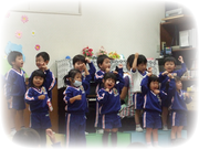 お招き会練習